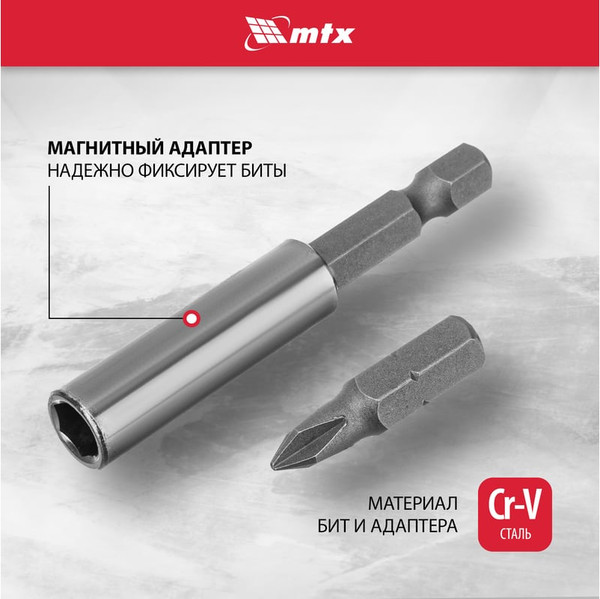 Набор сверл Matrix 725631