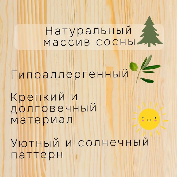 Стеллаж Dipriz Ивари 1790 мм с узкими полками / Д.35022.7