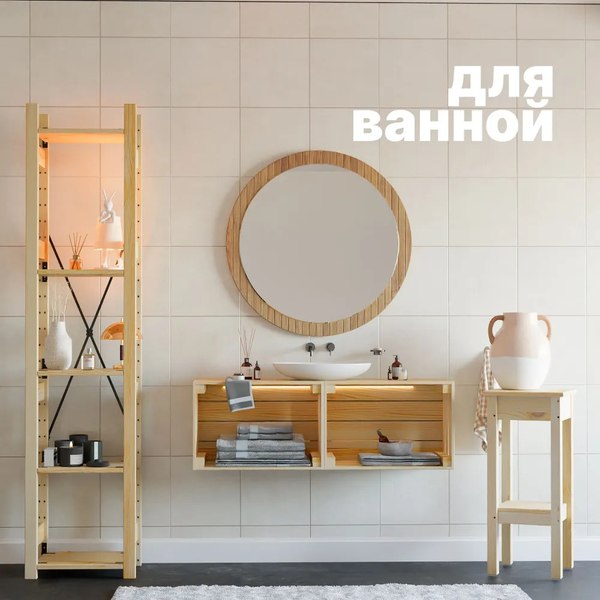 Стеллаж Dipriz Ивари 1790 мм с узкими полками / Д.35022.7