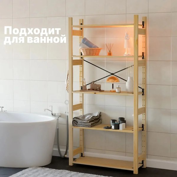 Стеллаж Dipriz Ивари 1790 мм с широкими полками / Д.35021.7