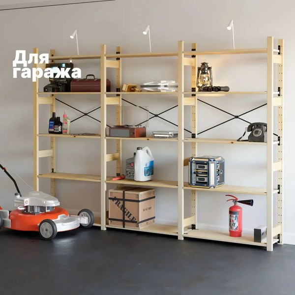 Стеллаж Dipriz Ивари 1790 мм с широкими полками / Д.35021.7