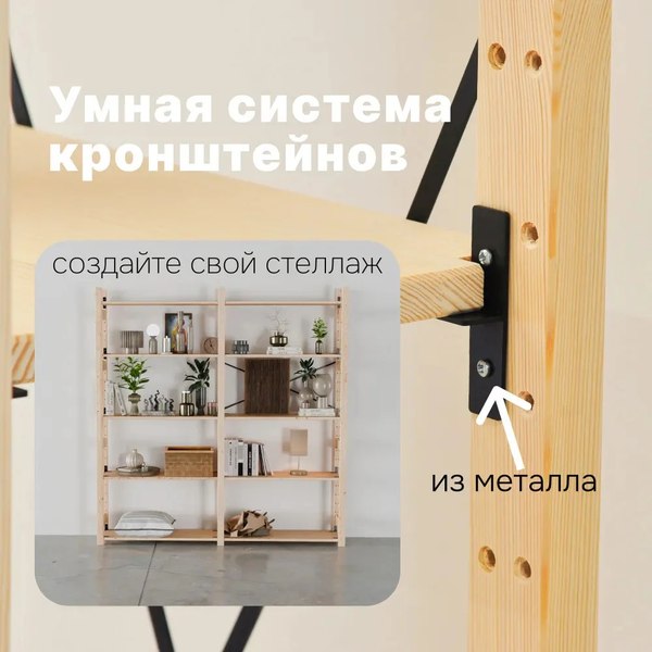 Стеллаж Dipriz Ивари 1790 мм с широкими полками / Д.35021.7