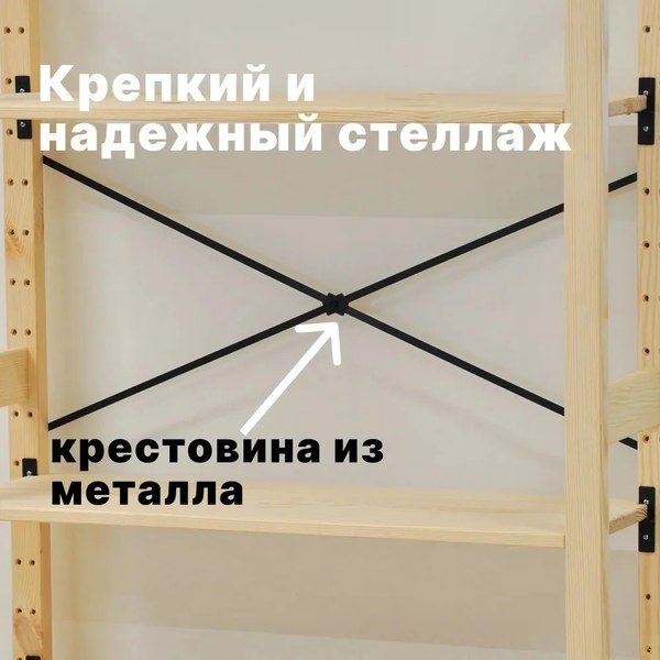 Стеллаж Dipriz Ивари 1790 мм с широкими полками / Д.35021.7