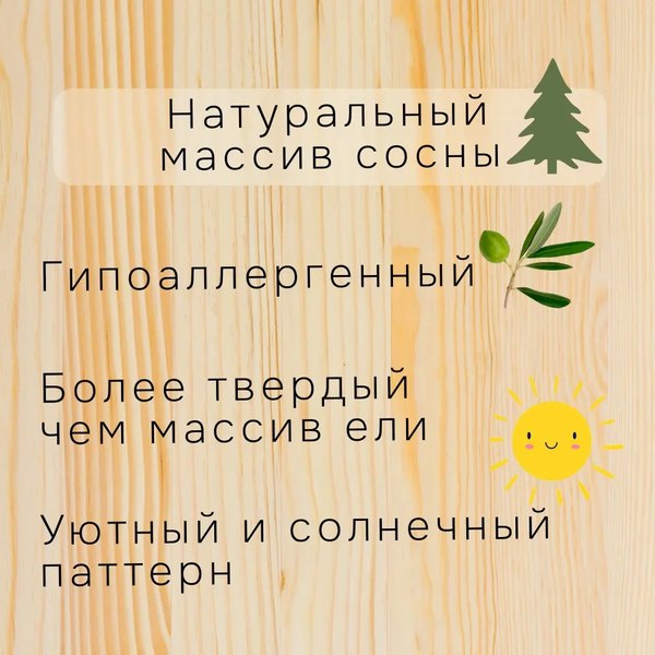 Стеллаж Dipriz Ивари 1790 мм с широкими полками / Д.35021.7