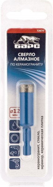 Сверло БАРС 72674