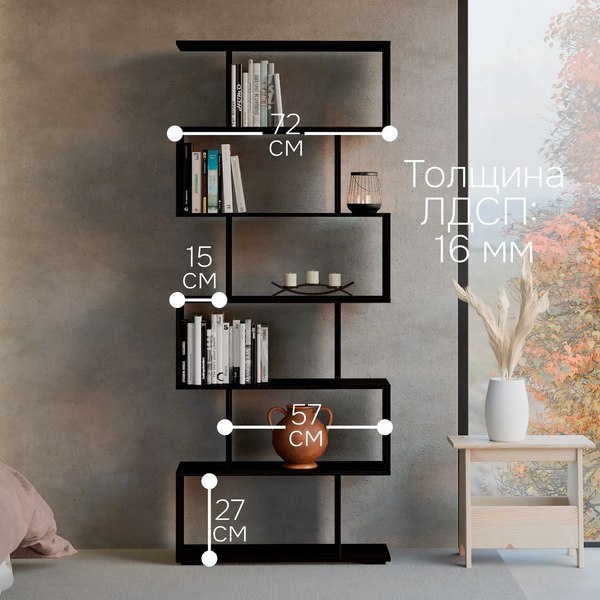 Стеллаж Dipriz 720х240х1738 / Д.35065.2