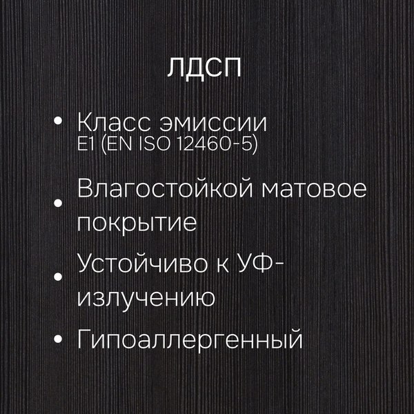 Стеллаж Dipriz 720х240х1738 / Д.35065.2