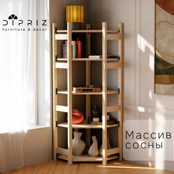 Стеллаж Dipriz Ивари угловой 1790 мм / Д.35023.7