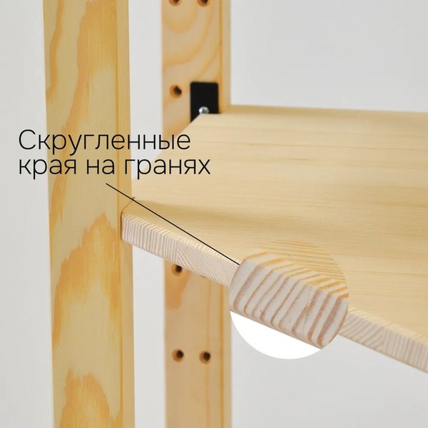 Стеллаж Dipriz Ивари угловой 1790 мм / Д.35023.7