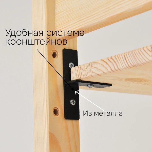 Стеллаж Dipriz Ивари угловой 1790 мм / Д.35023.7