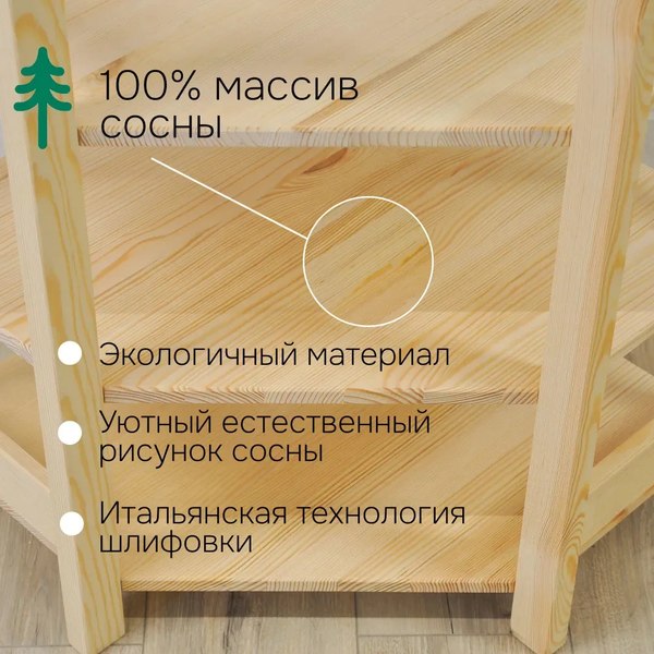 Стеллаж Dipriz Ивари угловой 1790 мм / Д.35023.7