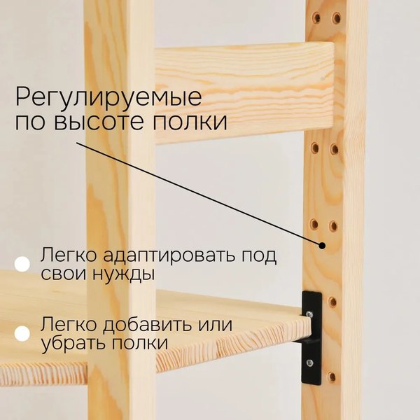 Стеллаж Dipriz Ивари угловой 1790 мм / Д.35023.7