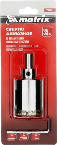 Сверло Matrix 726353