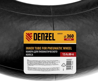 Камера для тачки Denzel 68959