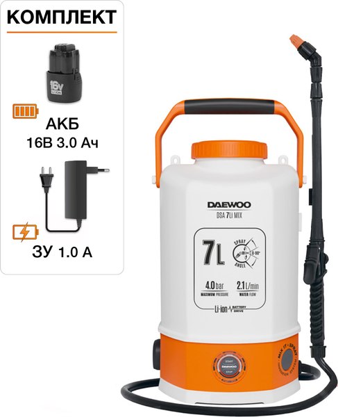 Опрыскиватель аккумуляторный Daewoo Power DSA 7Li MIX