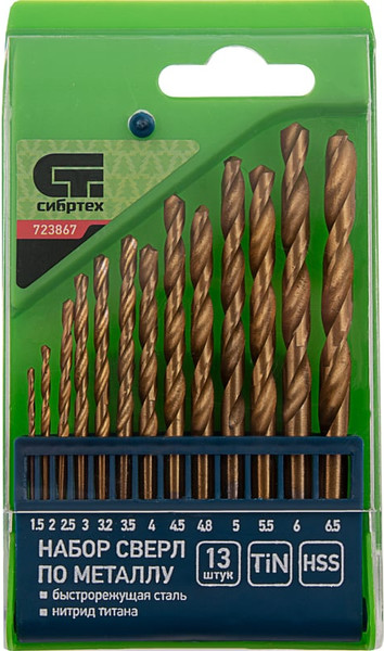 Набор сверл СибрТех 723867 - фото
