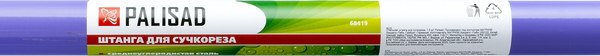 Штанга удлиняющая для садовой техники Palisad 68419