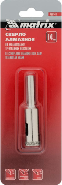Сверло Matrix 726143