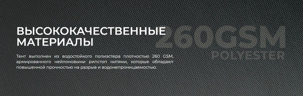 Палатка на крышу автомобиля Artelv Roof Tent P+ / ATRT220135P+