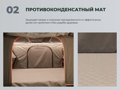 Палатка на крышу автомобиля Artelv Roof Tent R / ATRT215130R