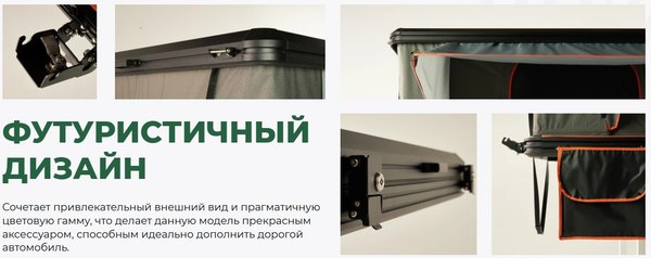 Палатка на крышу автомобиля Artelv Roof Tent R / ATRT215130R