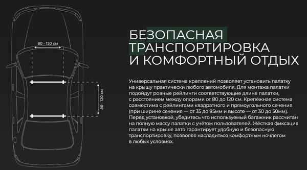 Палатка на крышу автомобиля Artelv Roof Tent H / ATRT240140H