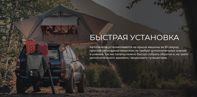 Палатка на крышу автомобиля Artelv Roof Tent H / ATRT240140H