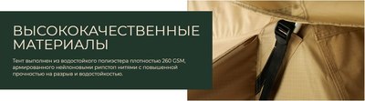 Палатка на крышу автомобиля Artelv Roof Tent H / ATRT240140H
