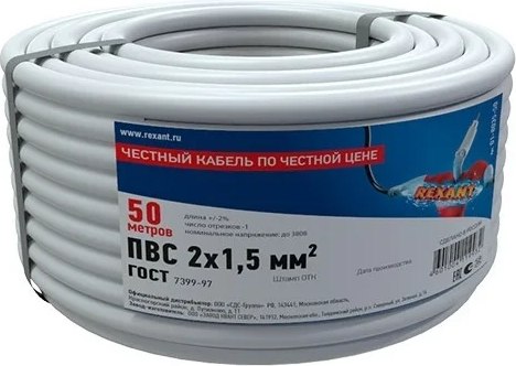 Провод силовой Rexant 01-8035-50