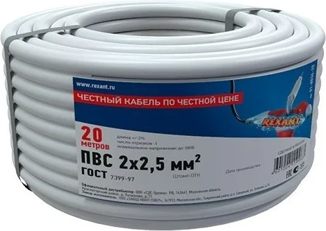 Провод силовой Rexant 01-8036-20