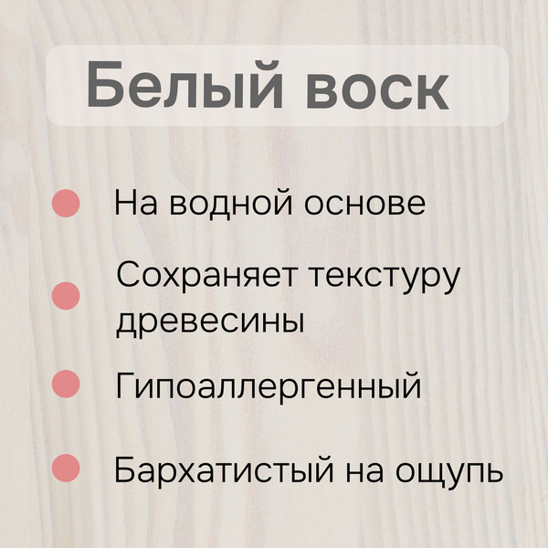 Тумба Dipriz Lena Д.10169.2