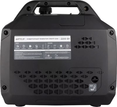 Инверторный генератор Artelv Спектр 2200 / ASI2200