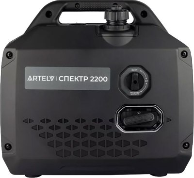 Инверторный генератор Artelv Спектр 2200 / ASI2200