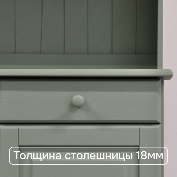 Тумба Dipriz Lena Д.10079.1