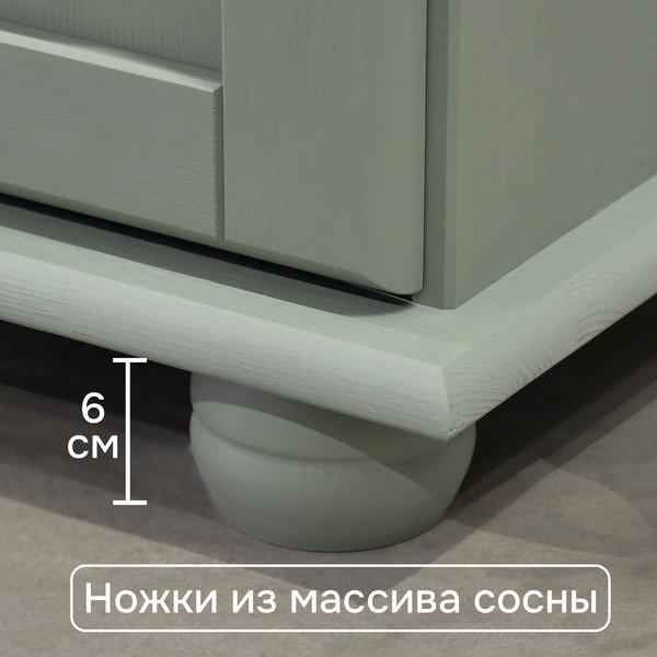 Тумба Dipriz Lena Д.10079.1