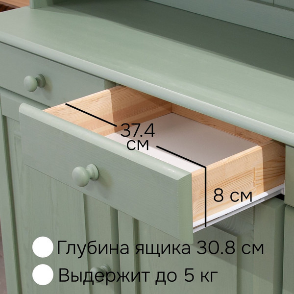 Тумба Dipriz Lena Д.10079.1