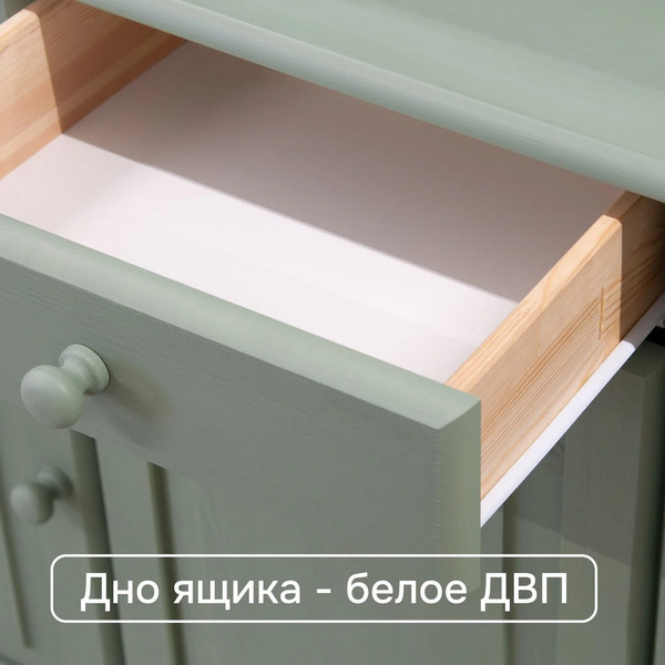 Тумба Dipriz Lena 2-х дверная / Д.10087.1