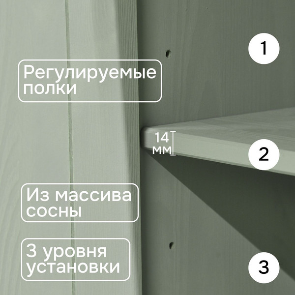 Тумба Dipriz Lena 2-х дверная / Д.10087.1