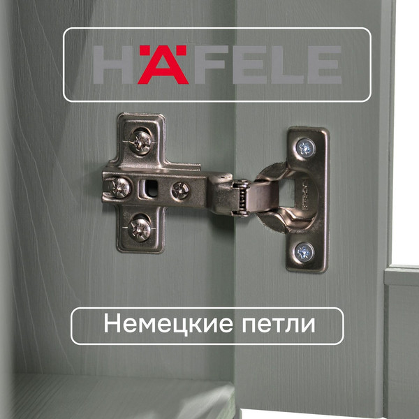 Тумба Dipriz Lena 2-х дверная / Д.10087.1