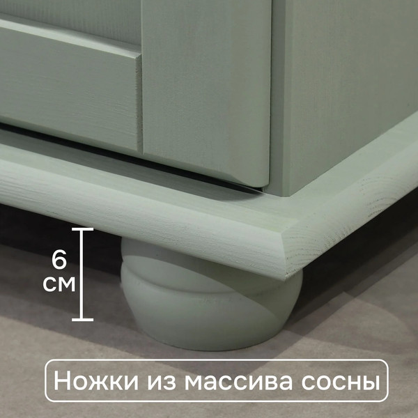 Тумба Dipriz Lena 2-х дверная / Д.10087.1