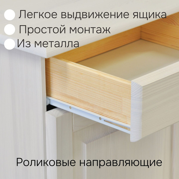 Тумба Dipriz Lena Д.10364.2