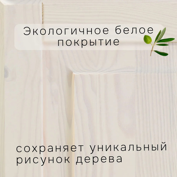 Тумба Dipriz Lena Д.10364.2