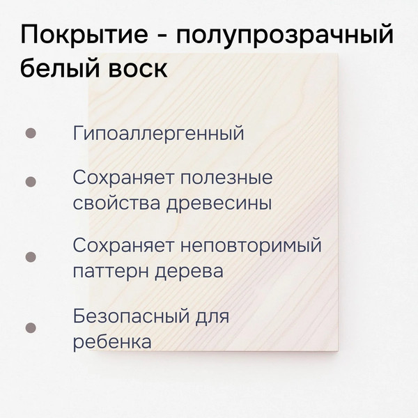 Тумба Dipriz Lena Д.10364.2