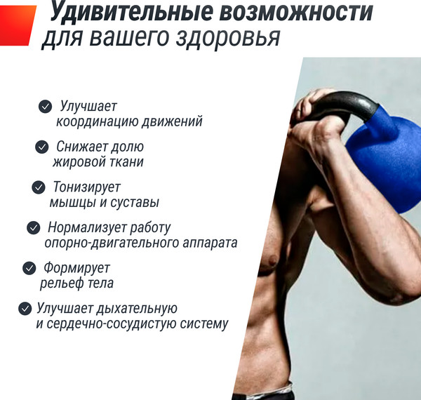 Гиря UNIX Fit KBVIN16BL (16кг, синий)