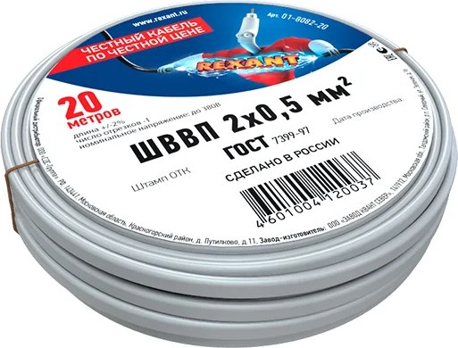 Провод силовой Rexant 01-8082-20