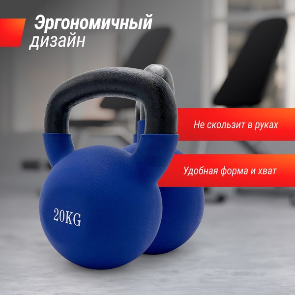 Гиря UNIX Fit KBVIN20BL