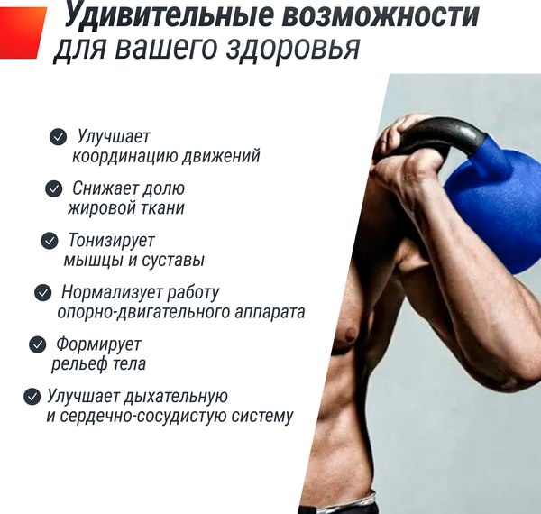 Гиря UNIX Fit KBVIN20BL