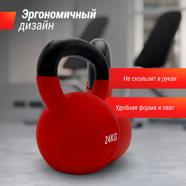 Гиря UNIX Fit KBVIN24RD (24кг, красный)