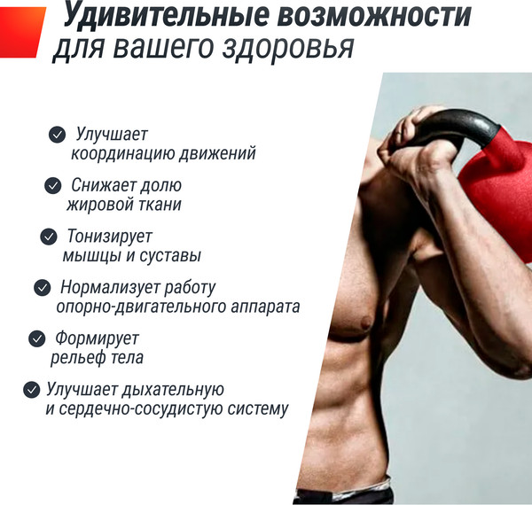 Гиря UNIX Fit KBVIN24RD (24кг, красный)