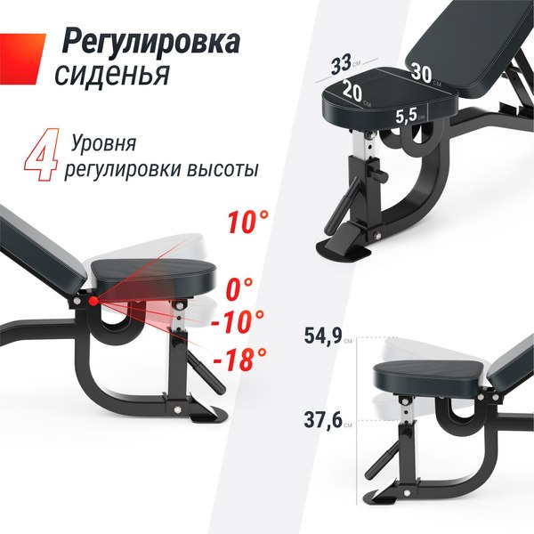 Скамья многофункциональная UNIX Fit Bench 200R / BSBN200R